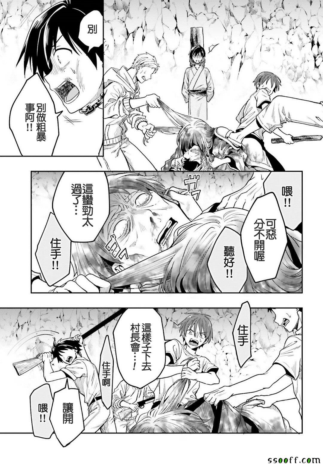 第45话