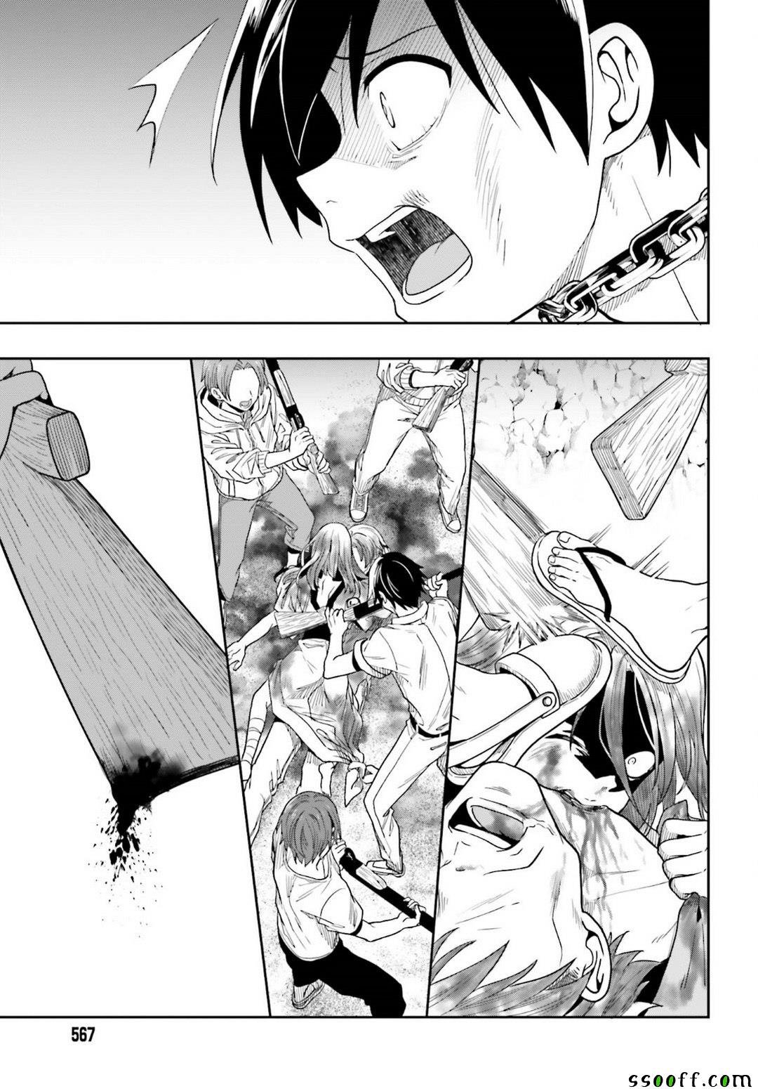 第45话