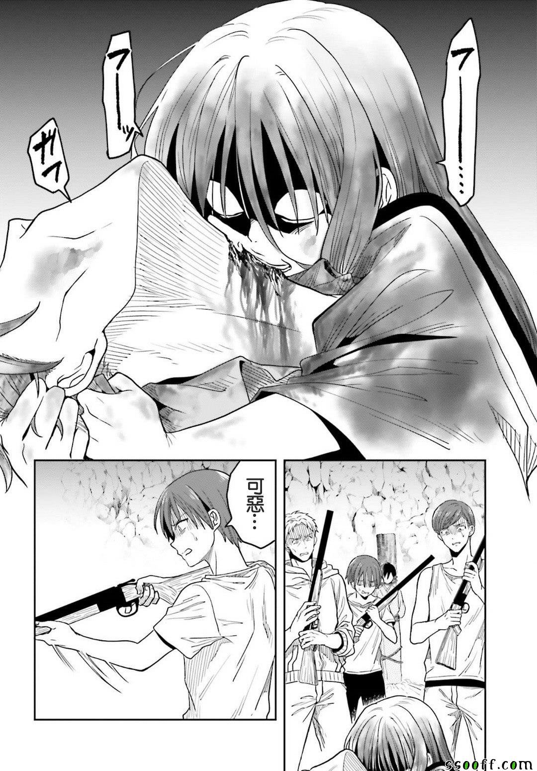 第45话