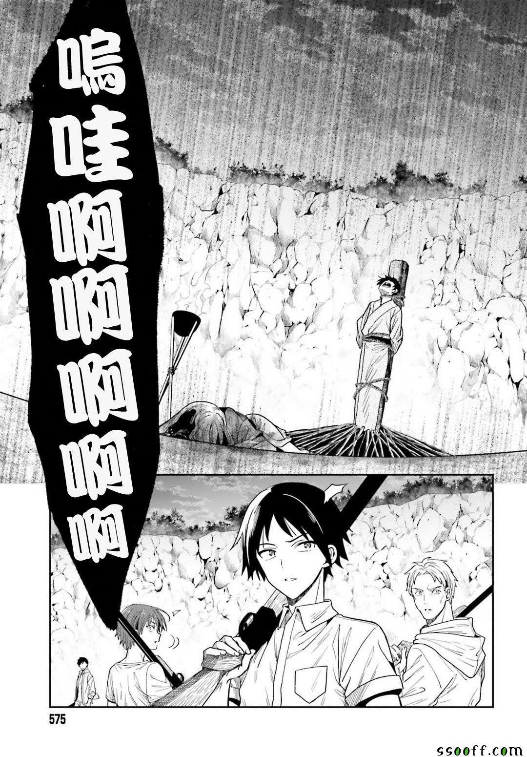 第45话