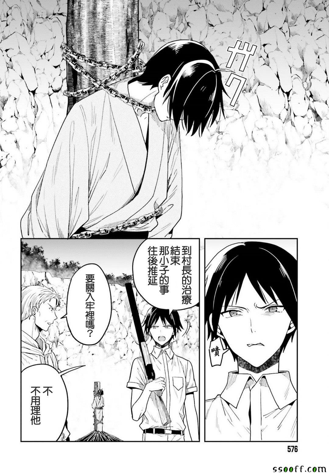 第45话