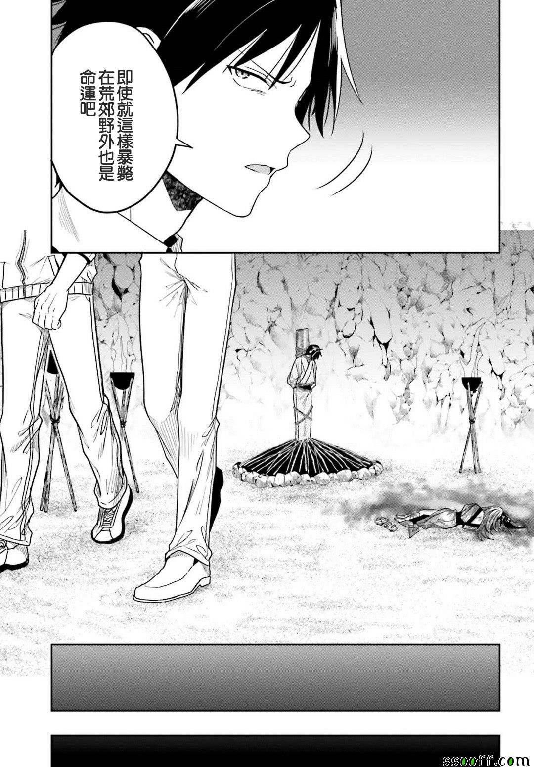第45话