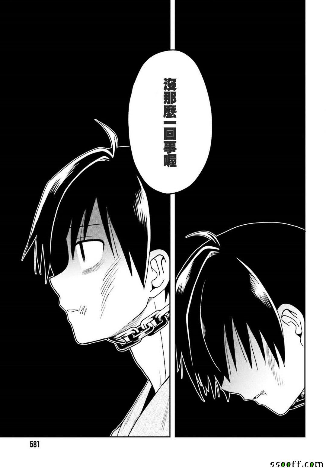 第45话