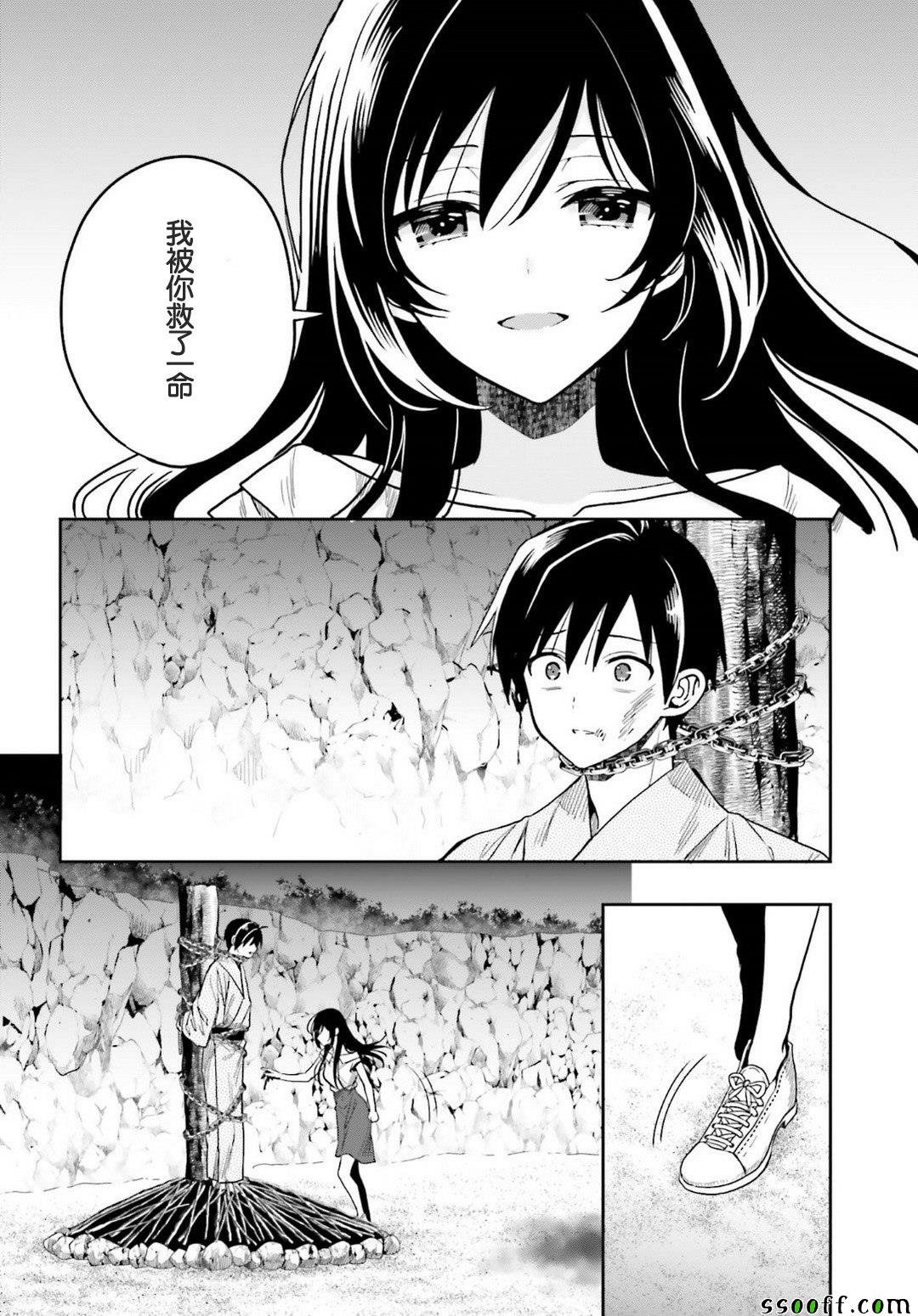 第45话