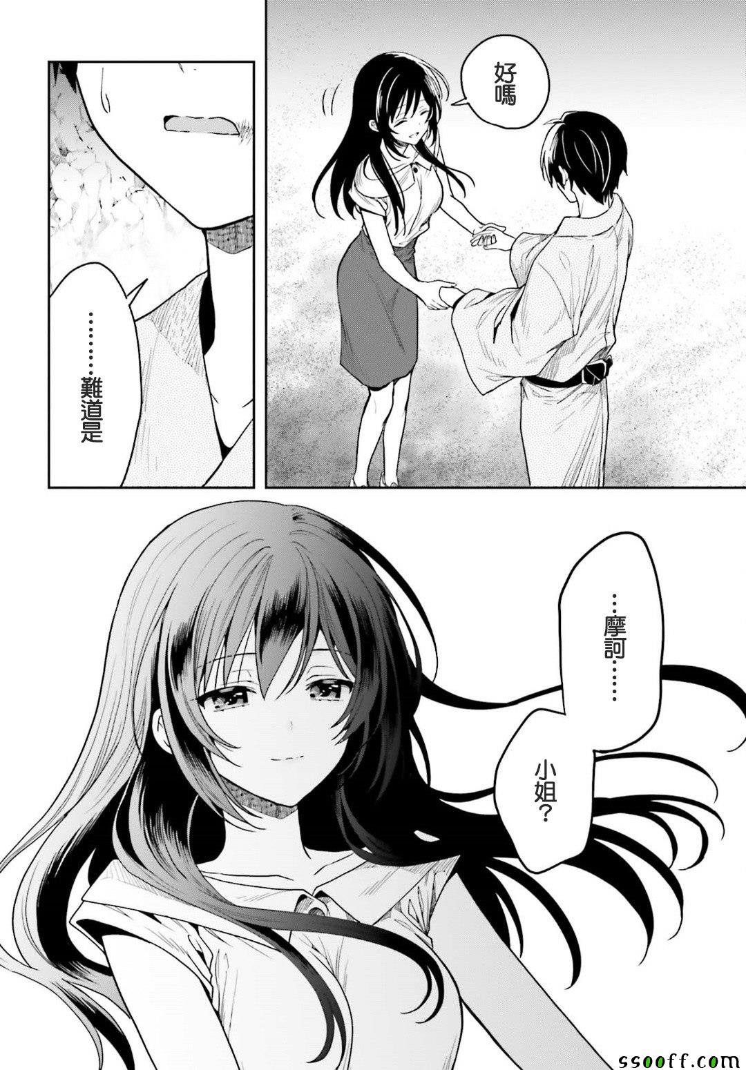 第45话