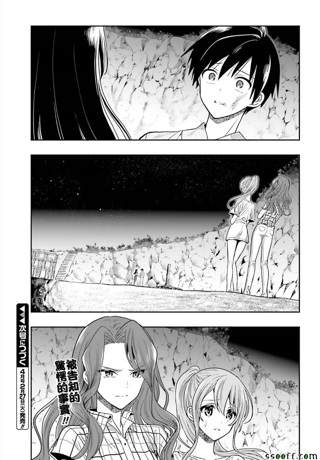 第45话