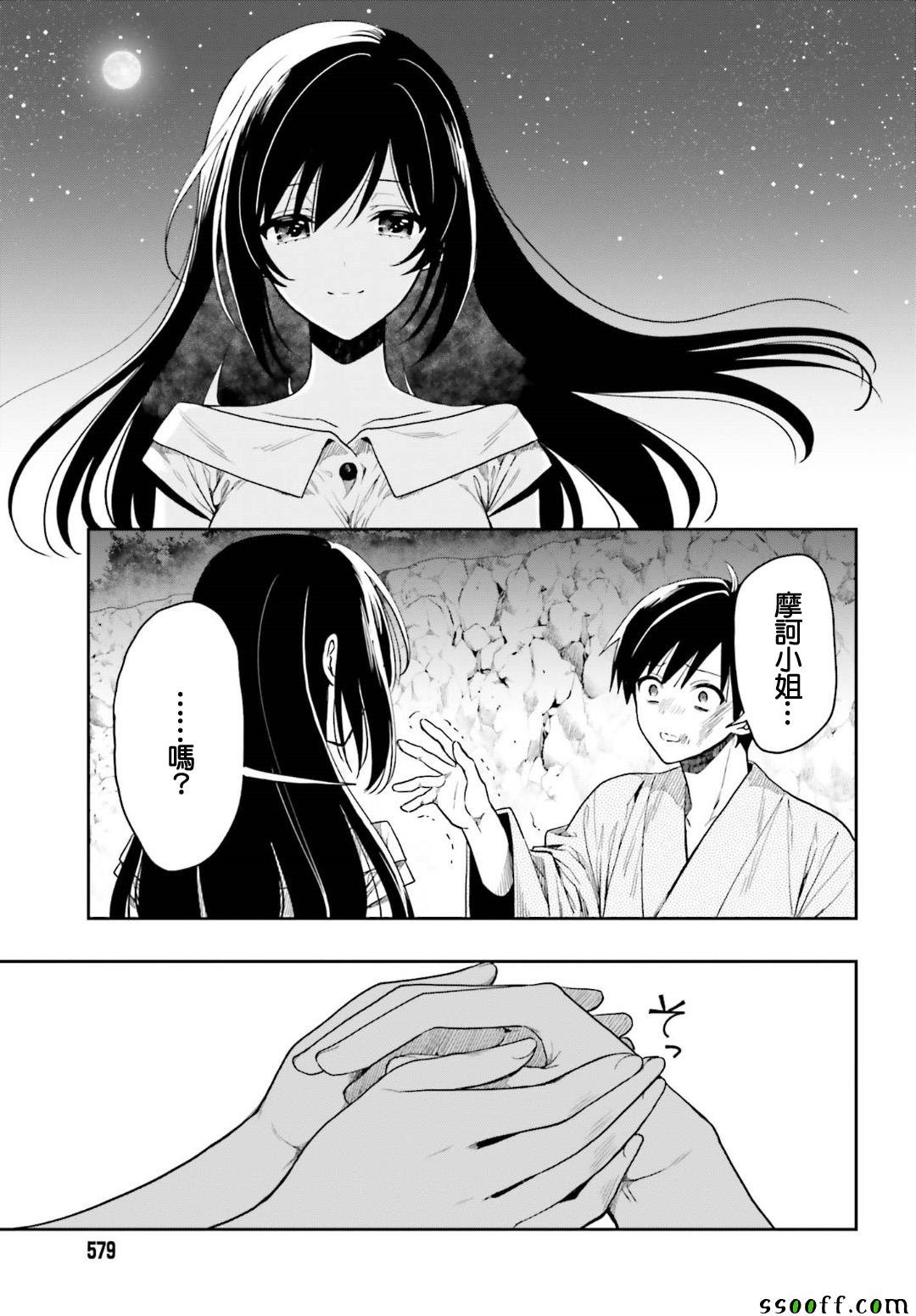 第46话