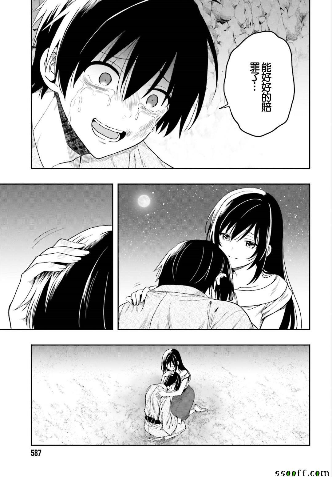 第46话