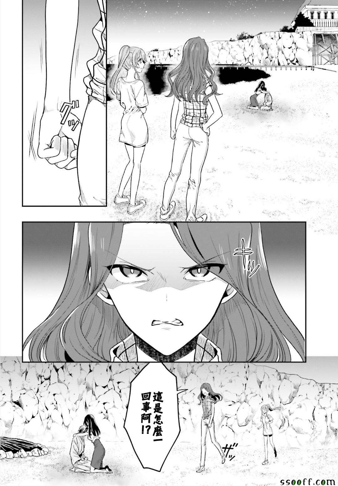 第46话