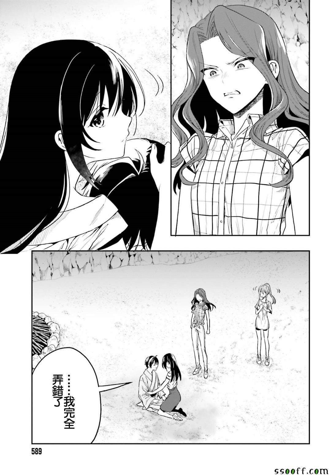 第46话