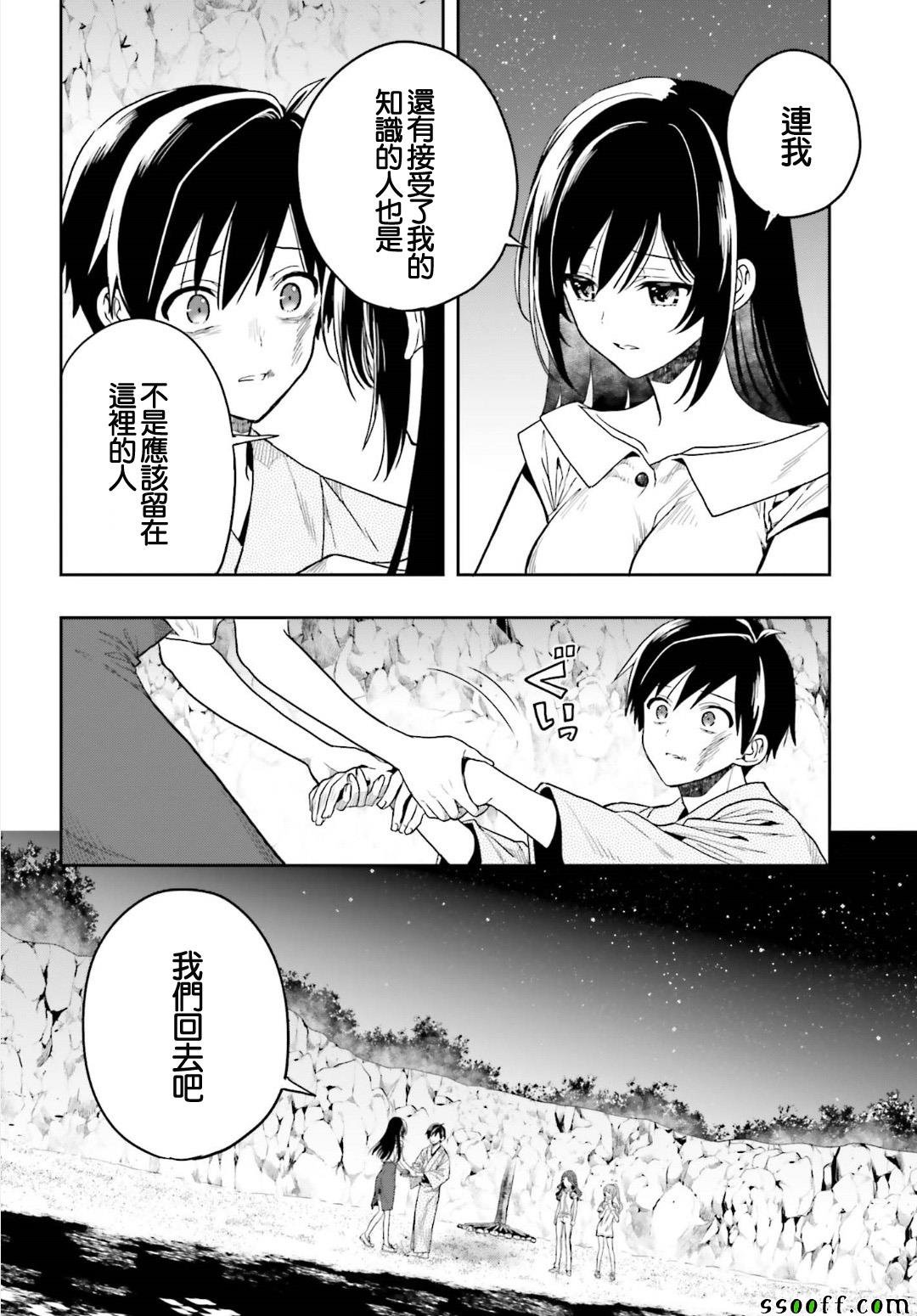 第46话