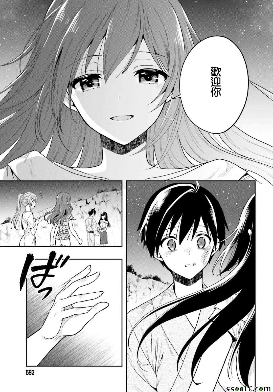 第46话