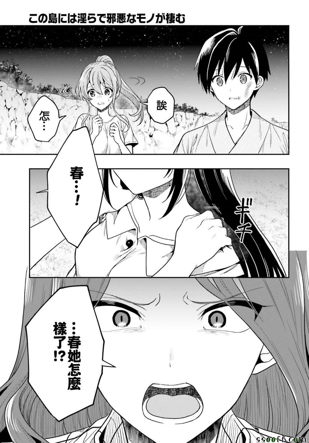 第46话