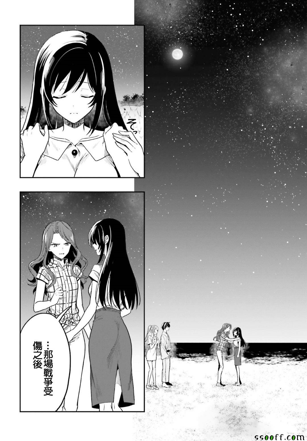 第46话