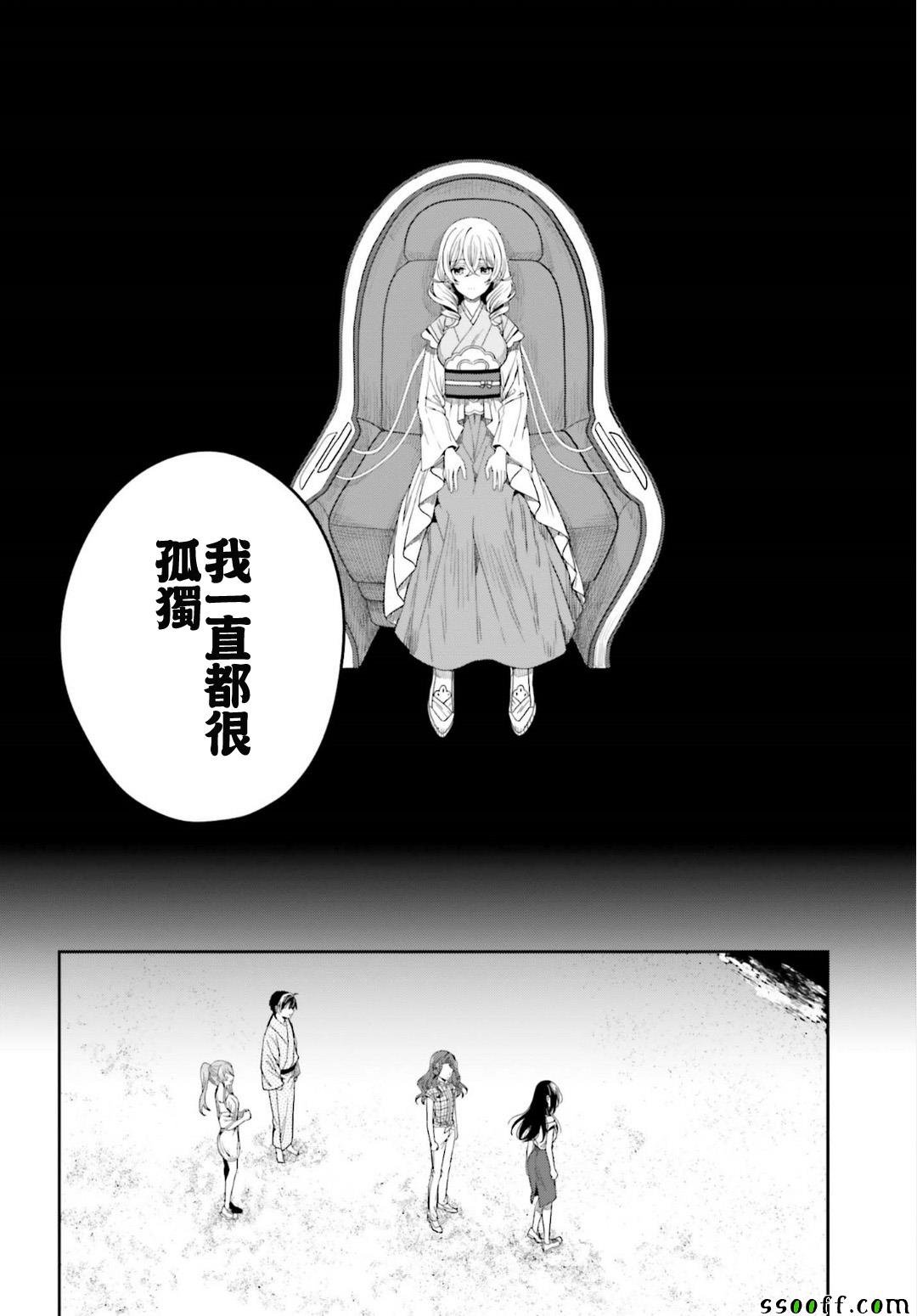 第46话