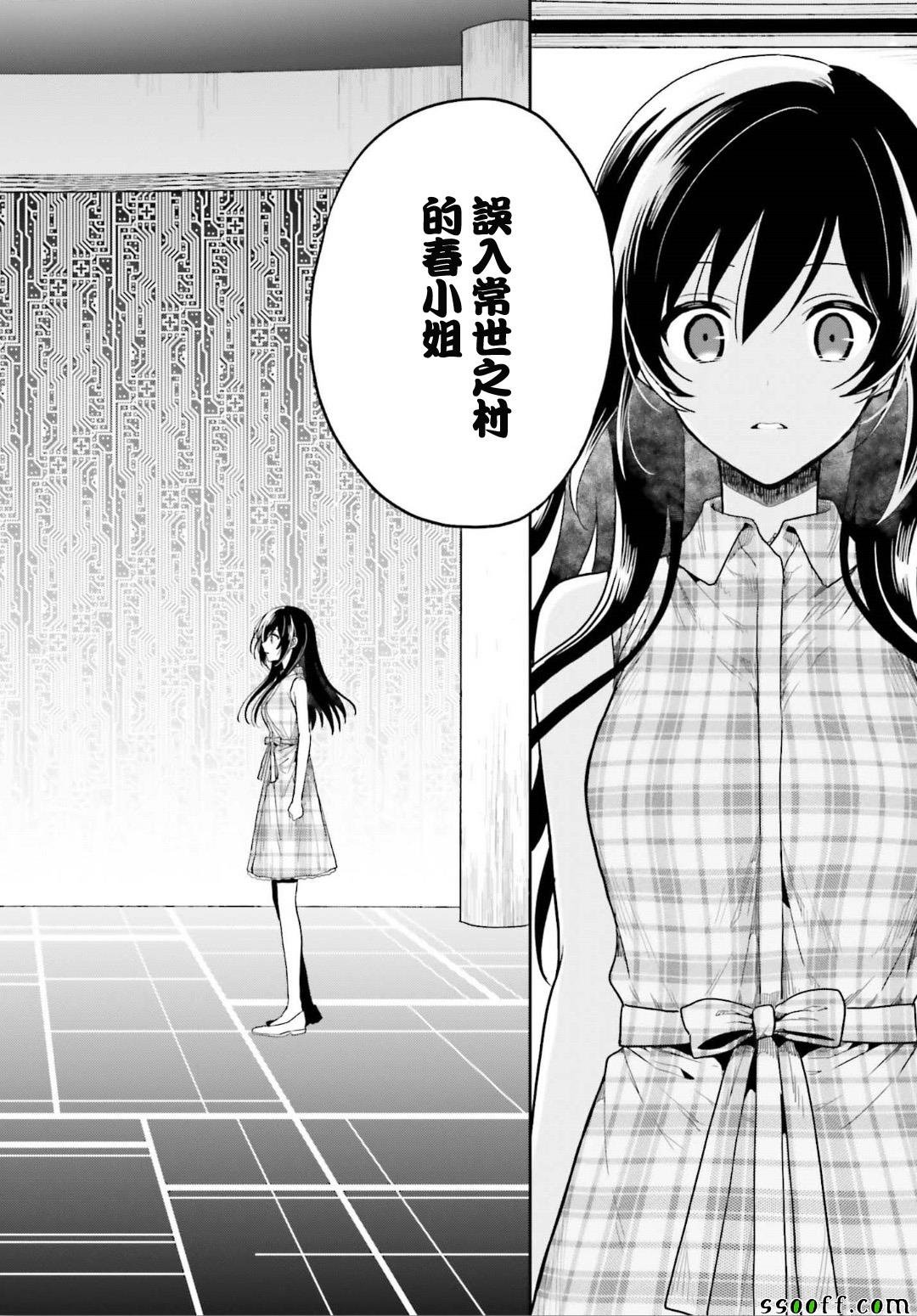 第46话