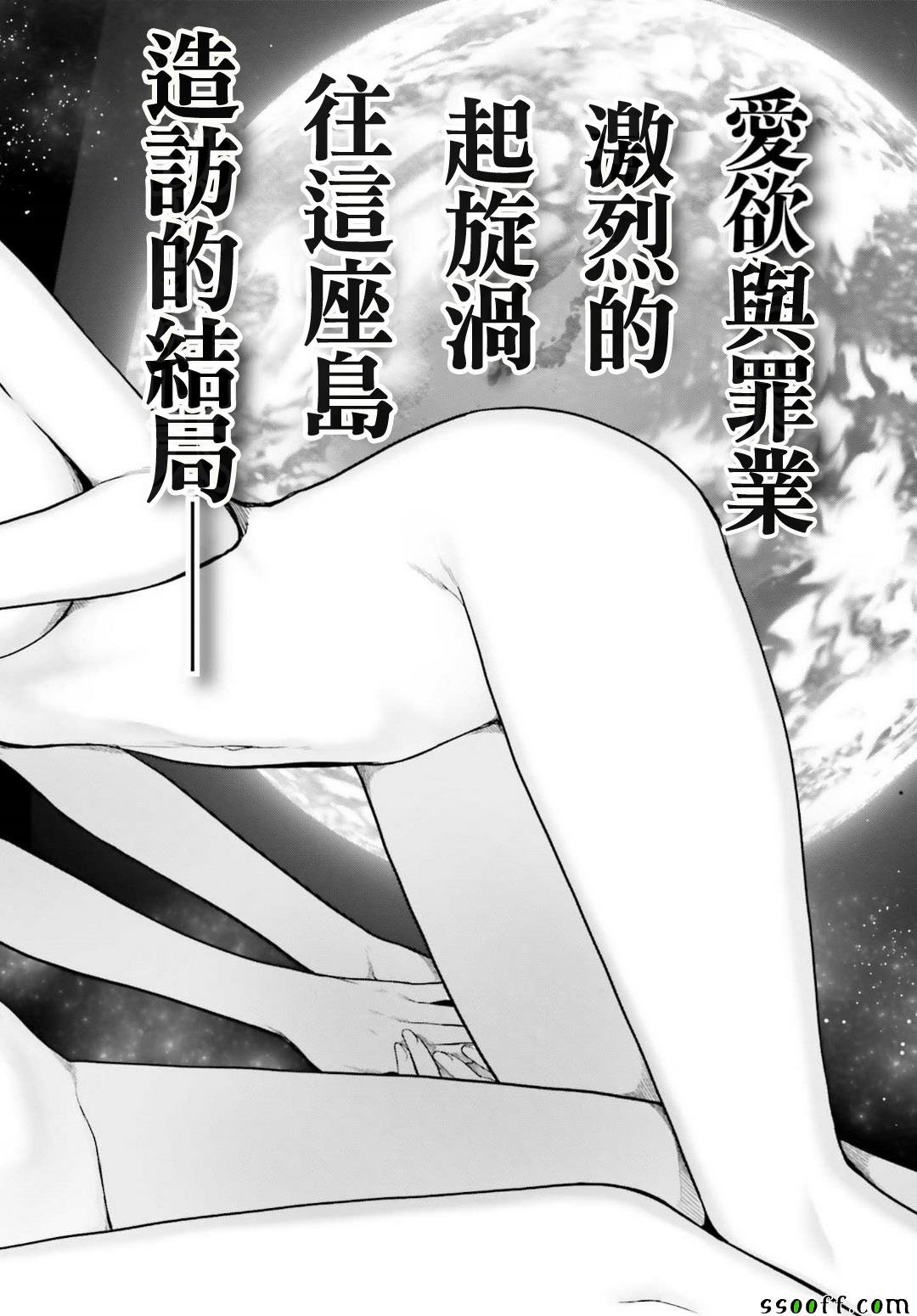 第47话