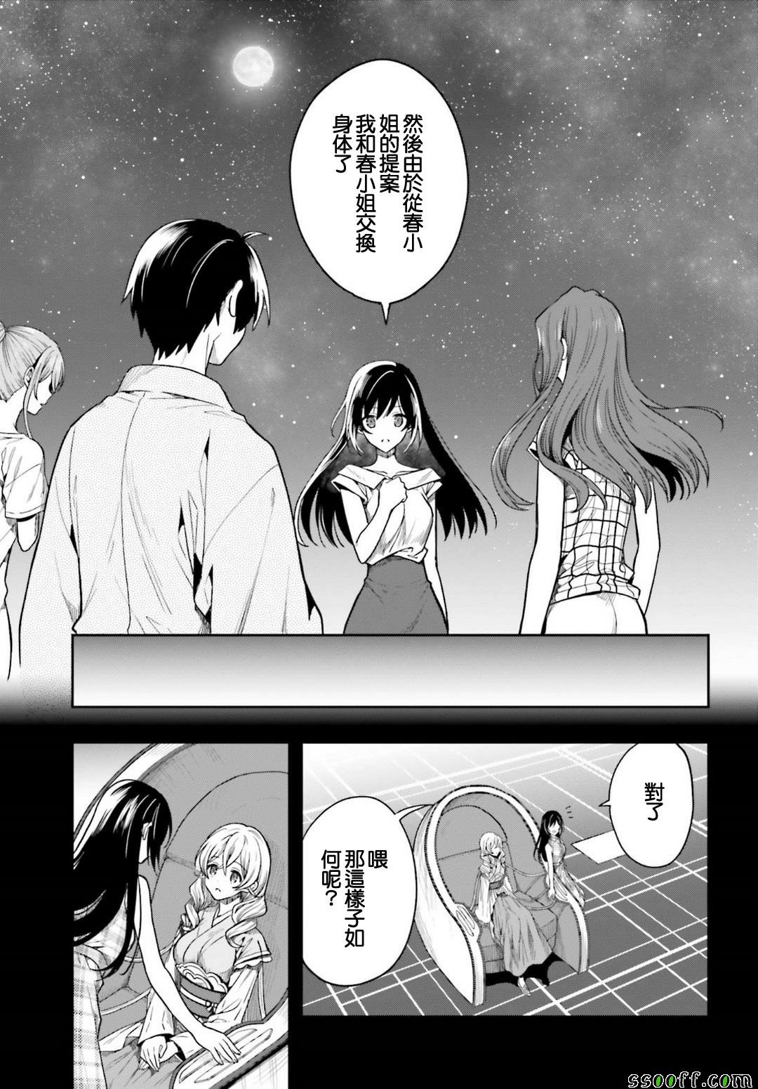 第47话