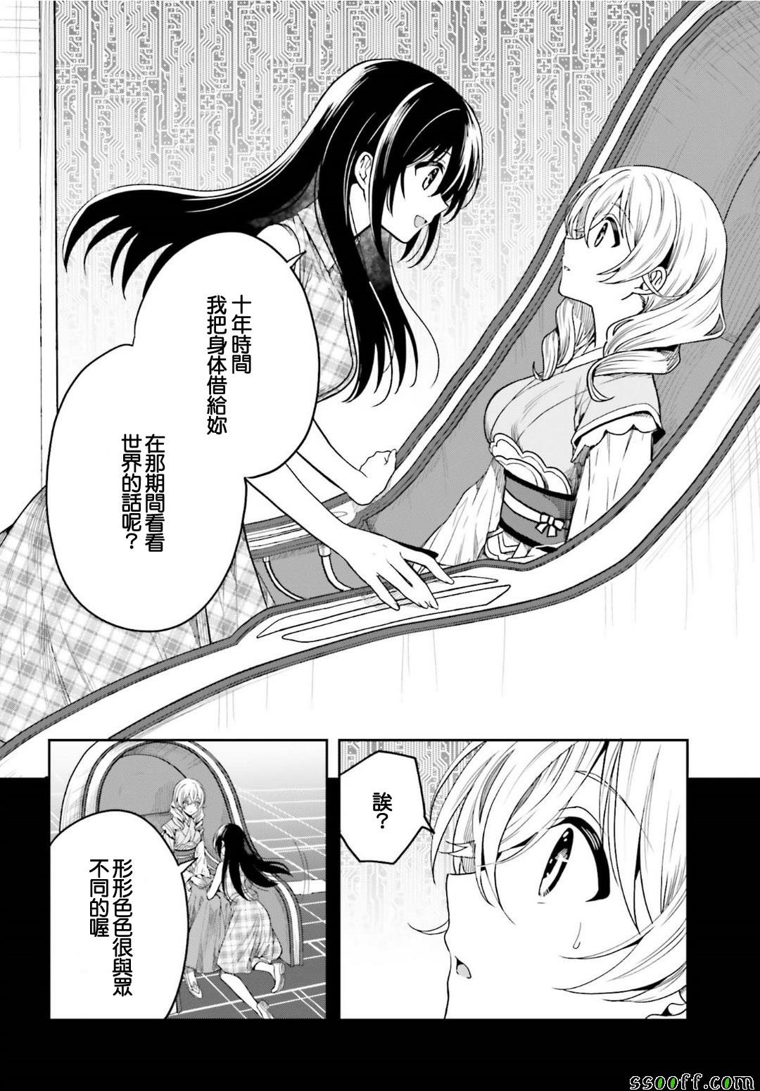 第47话