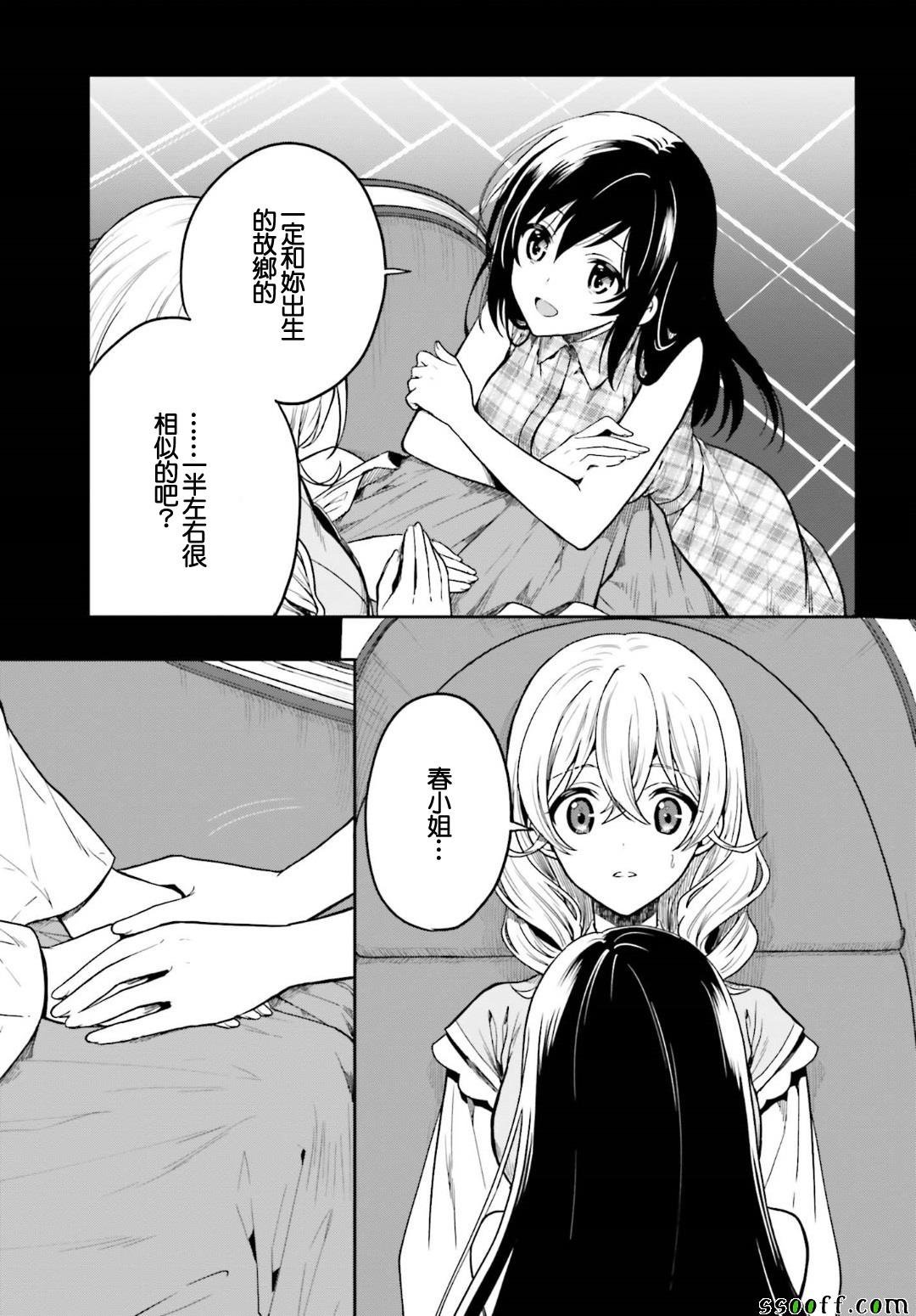 第47话