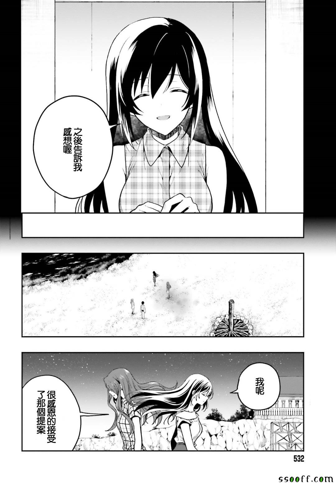 第47话