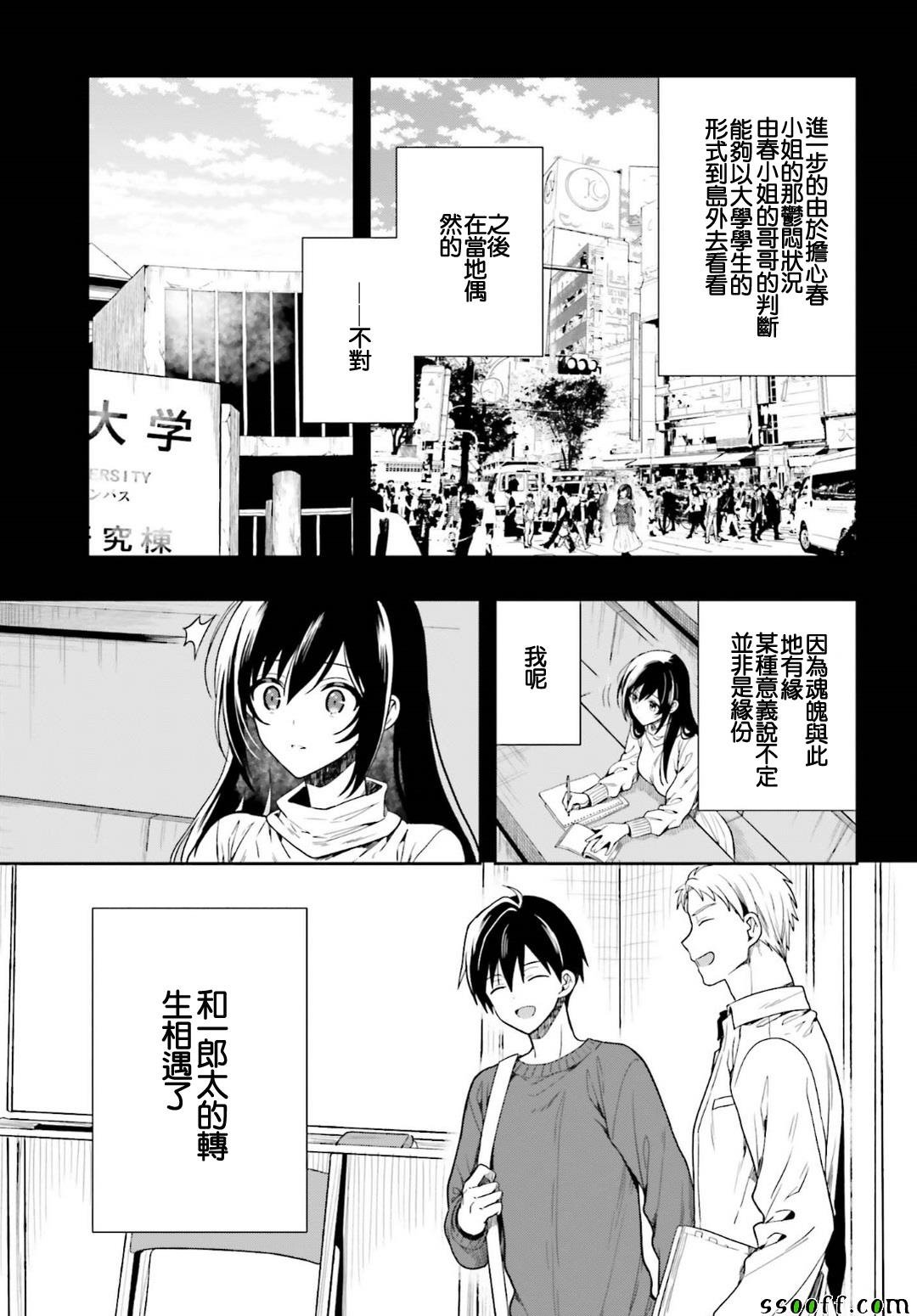 第47话