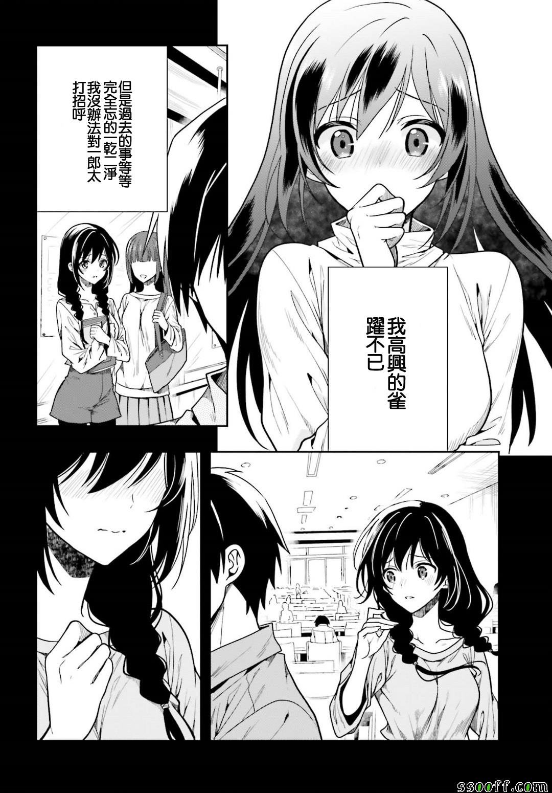 第47话