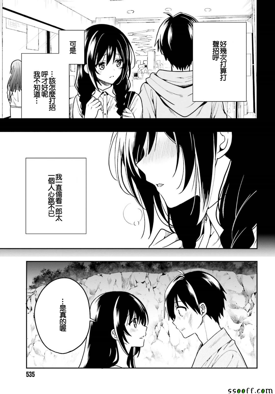 第47话