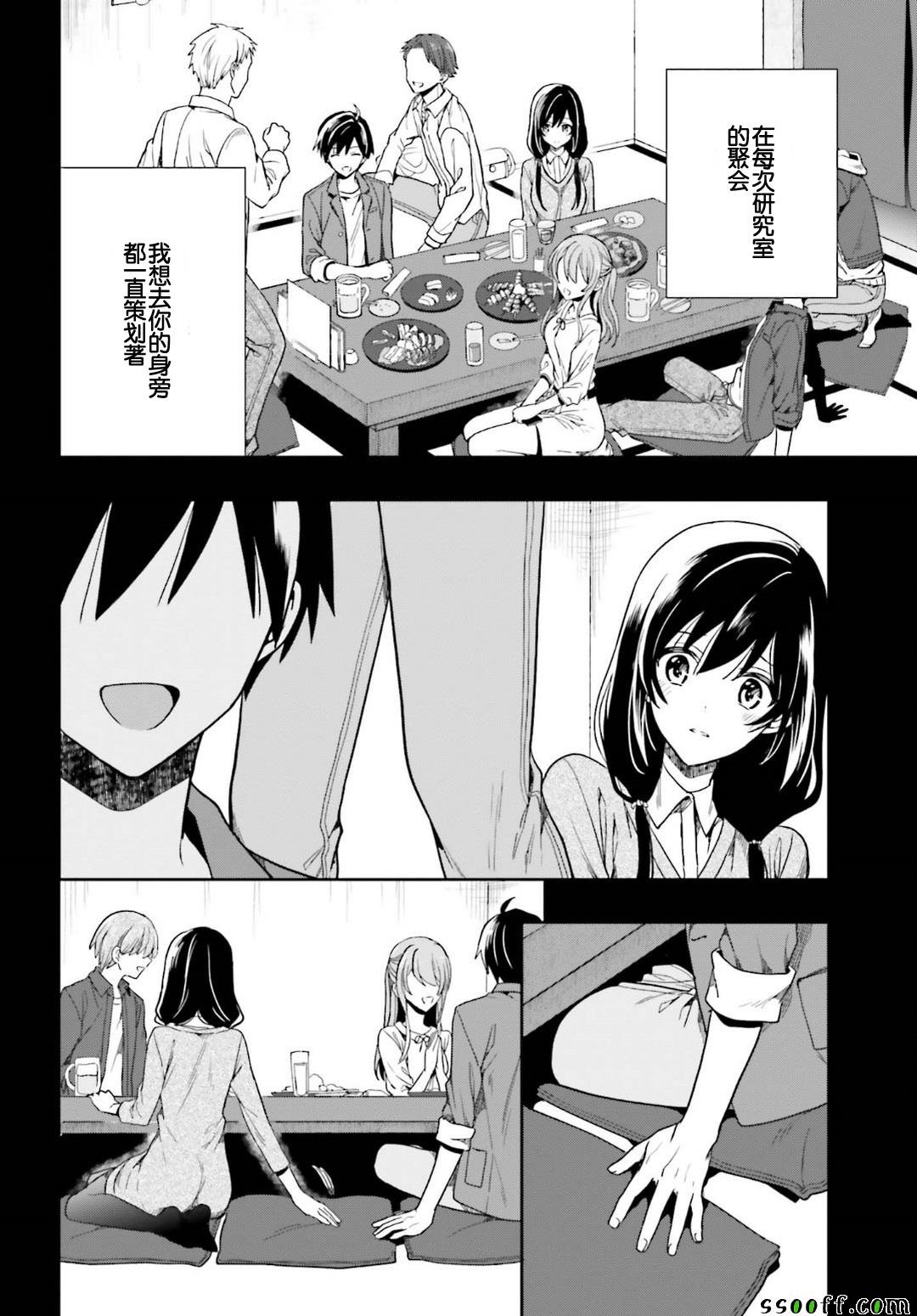 第47话