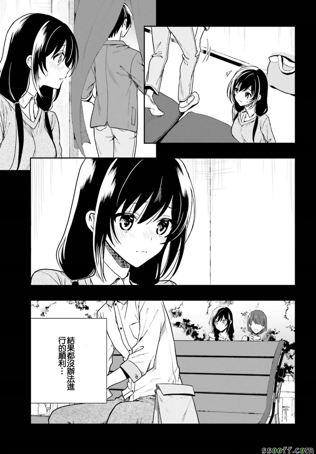 第47话
