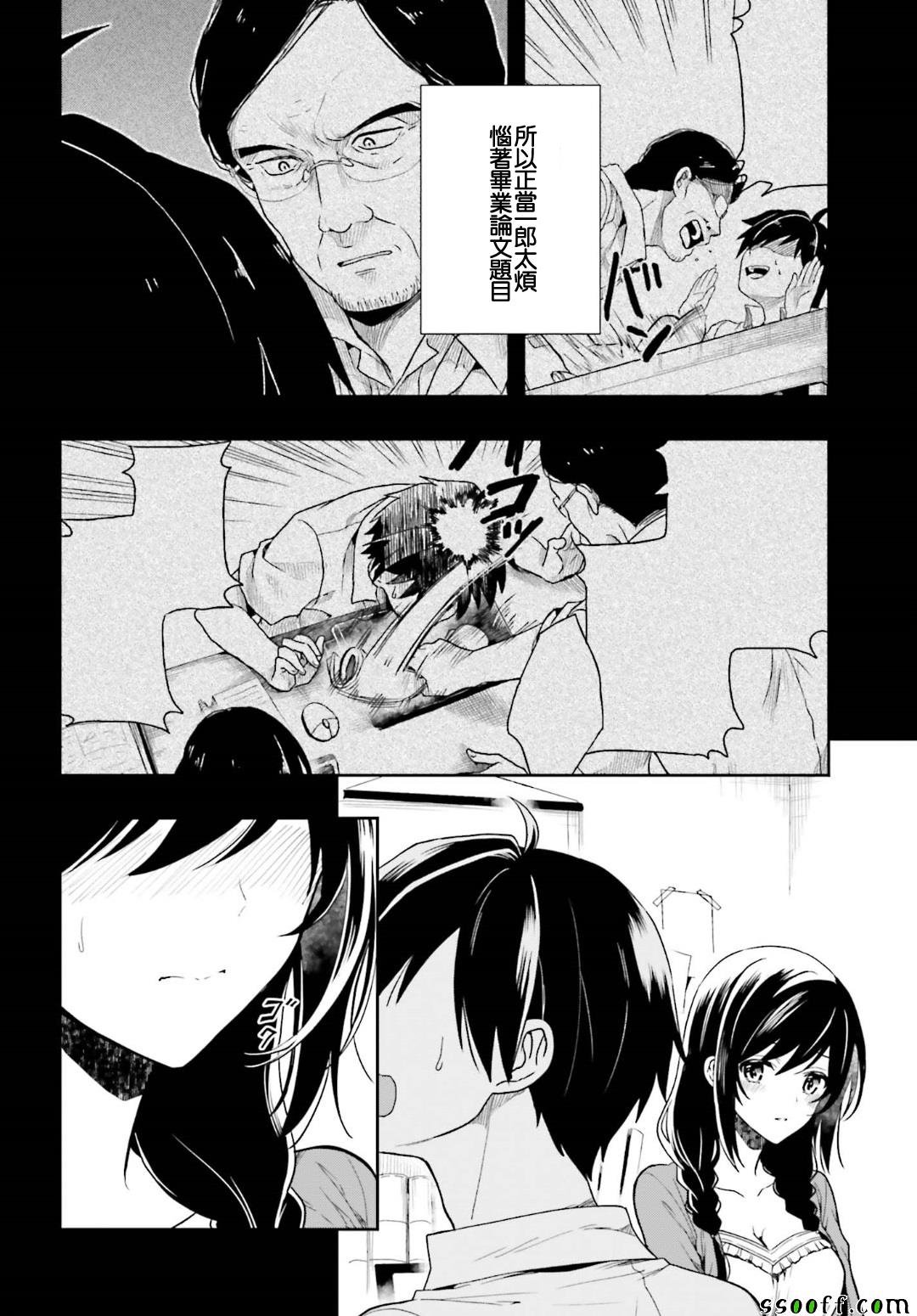 第47话