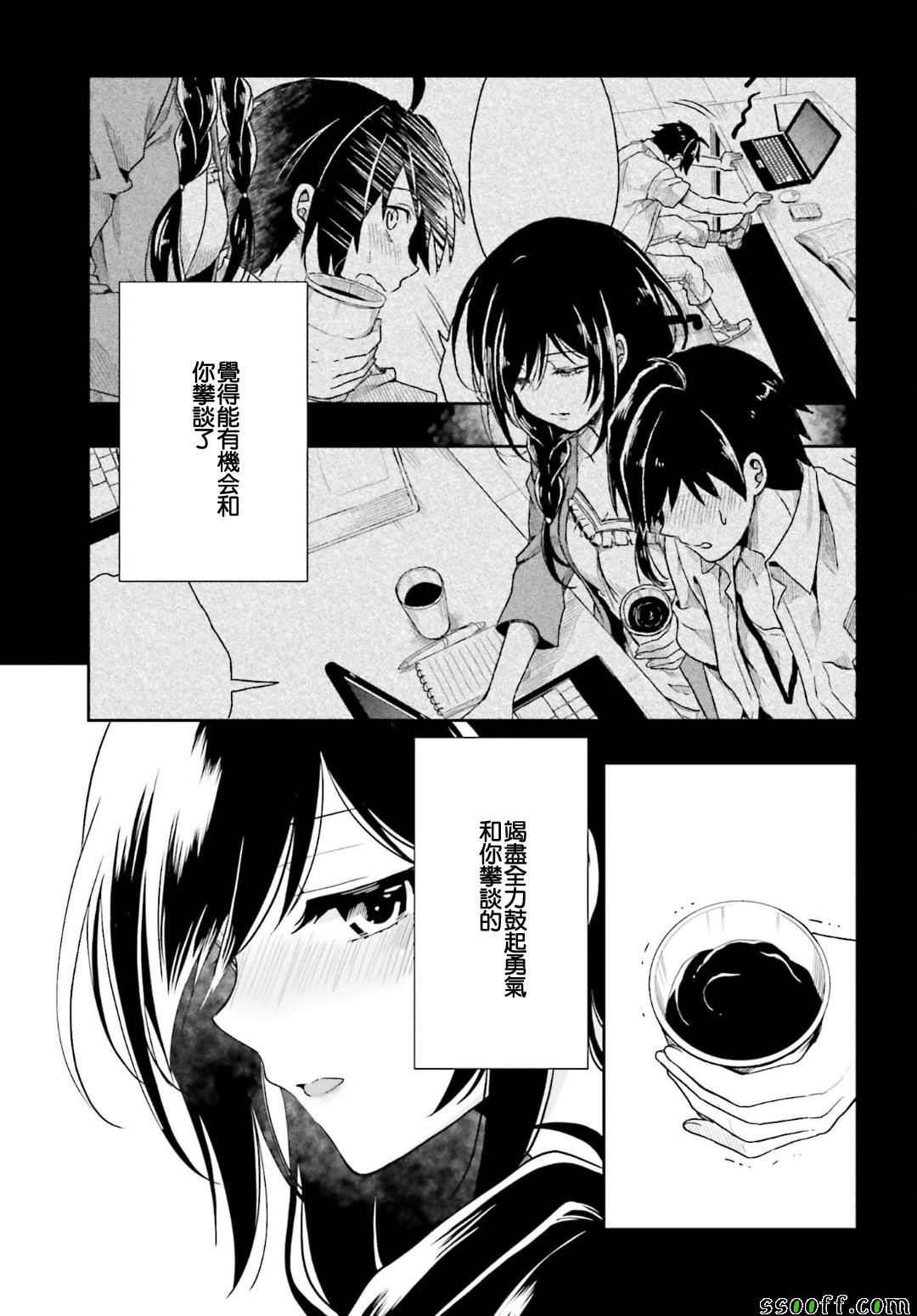 第47话