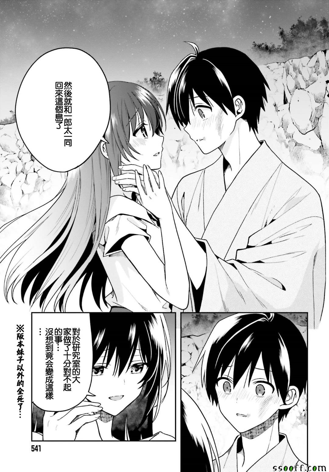 第47话