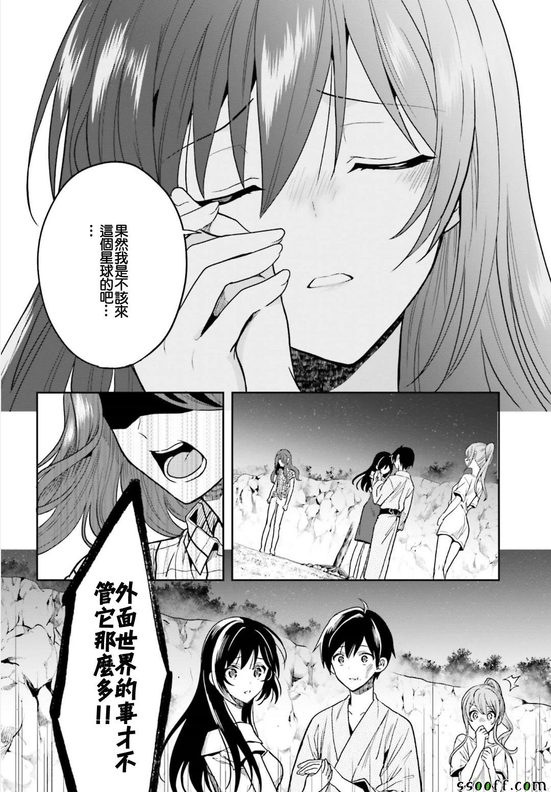 第47话