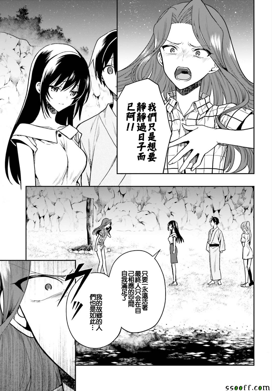第47话