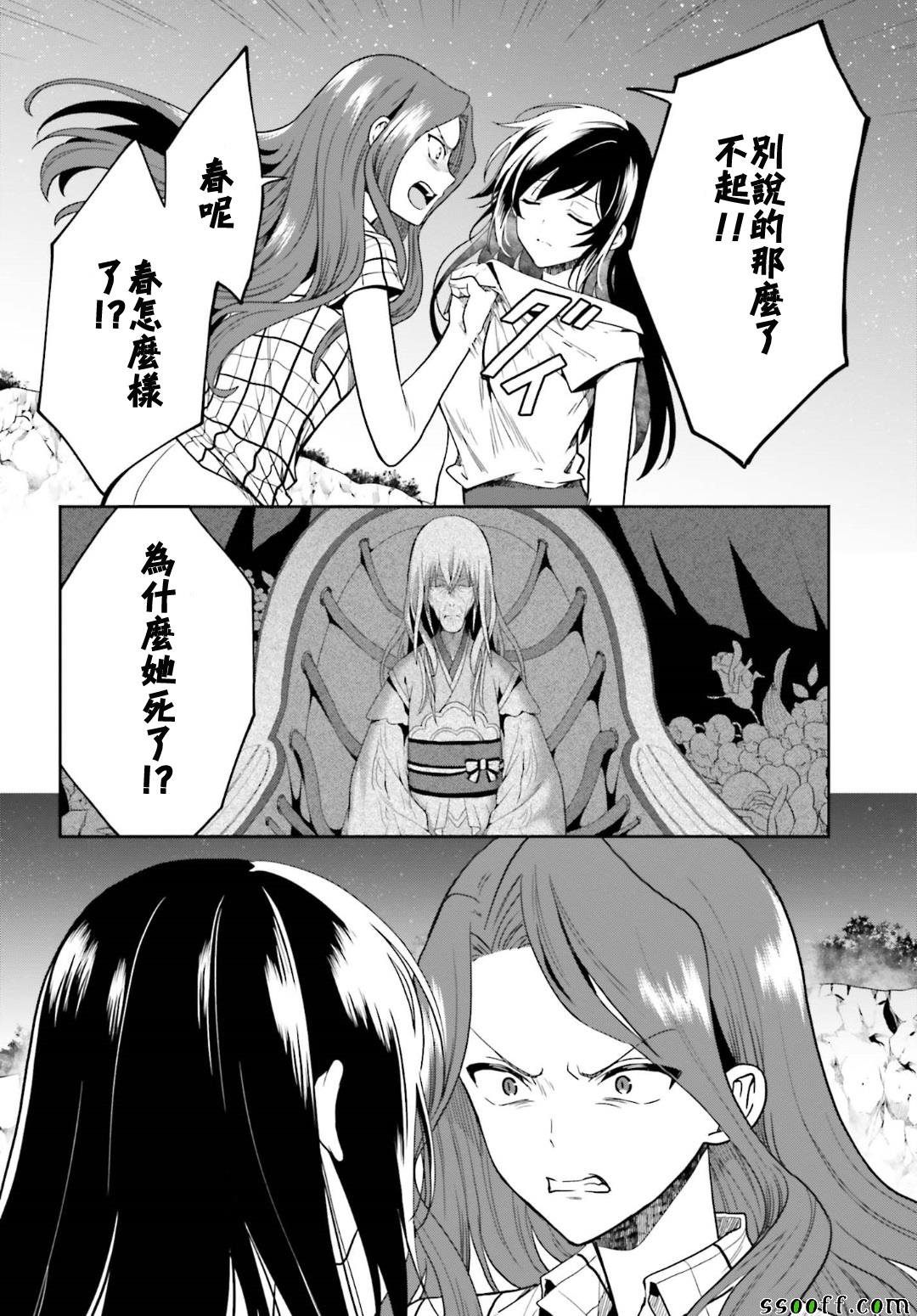 第47话