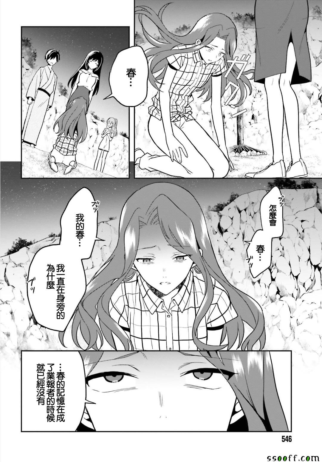 第47话