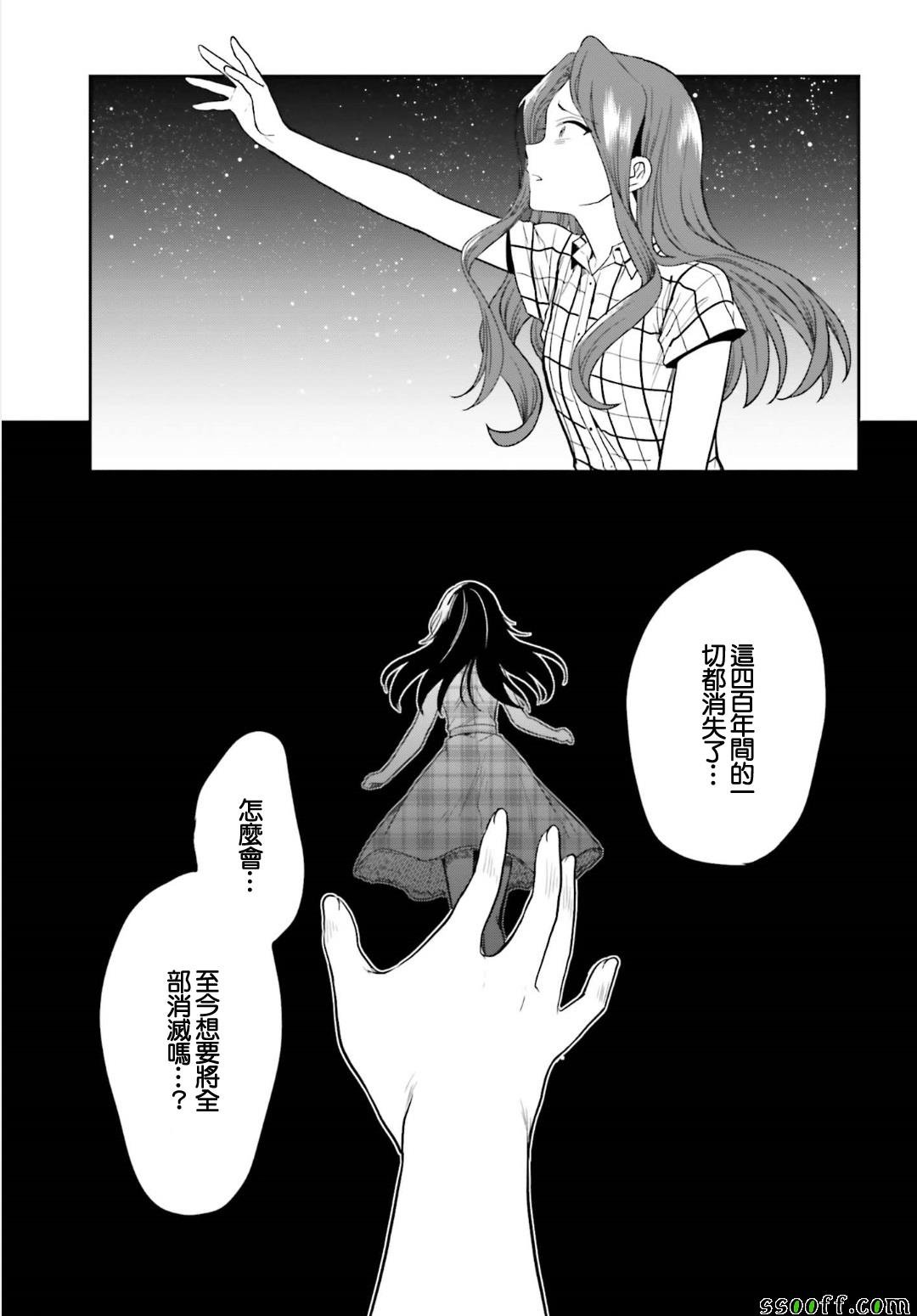 第47话