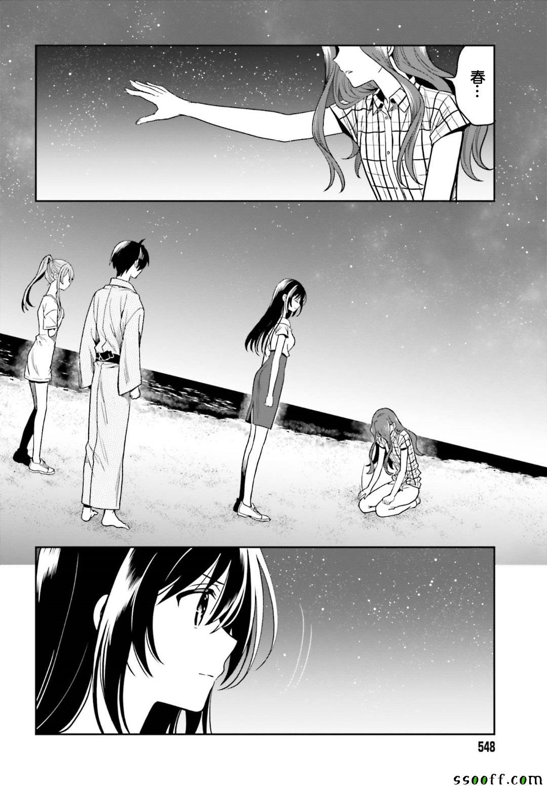 第47话