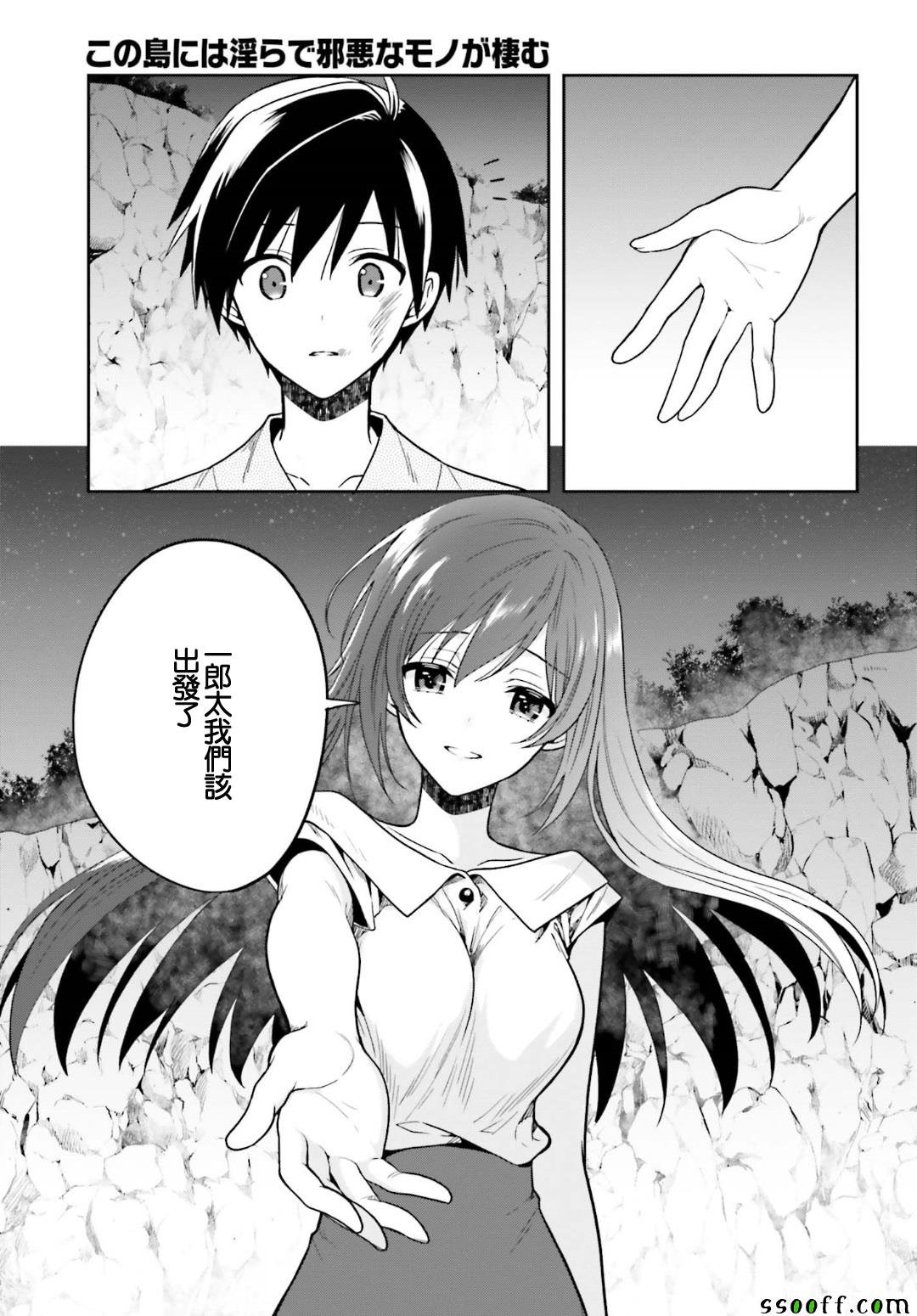 第47话