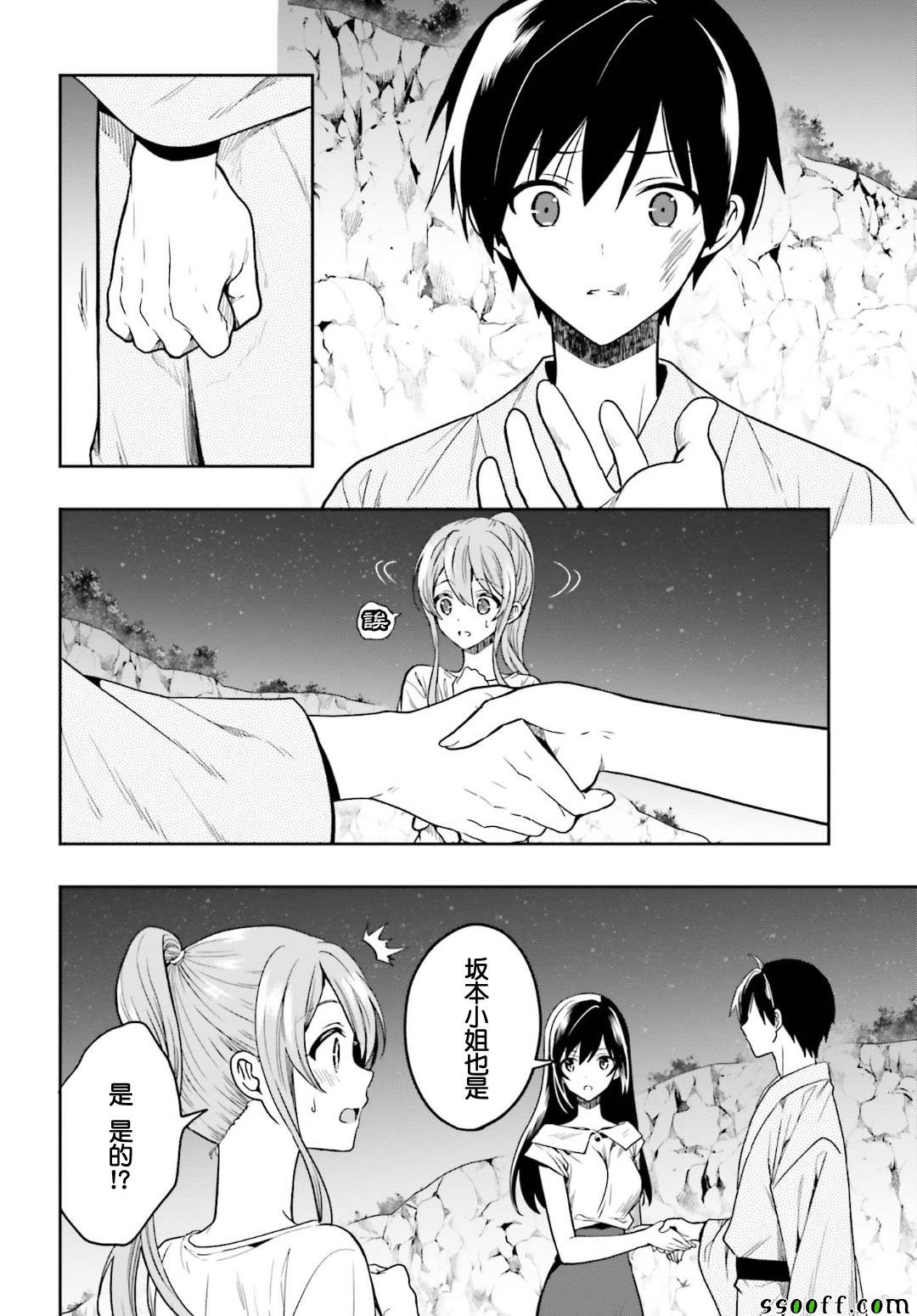 第47话