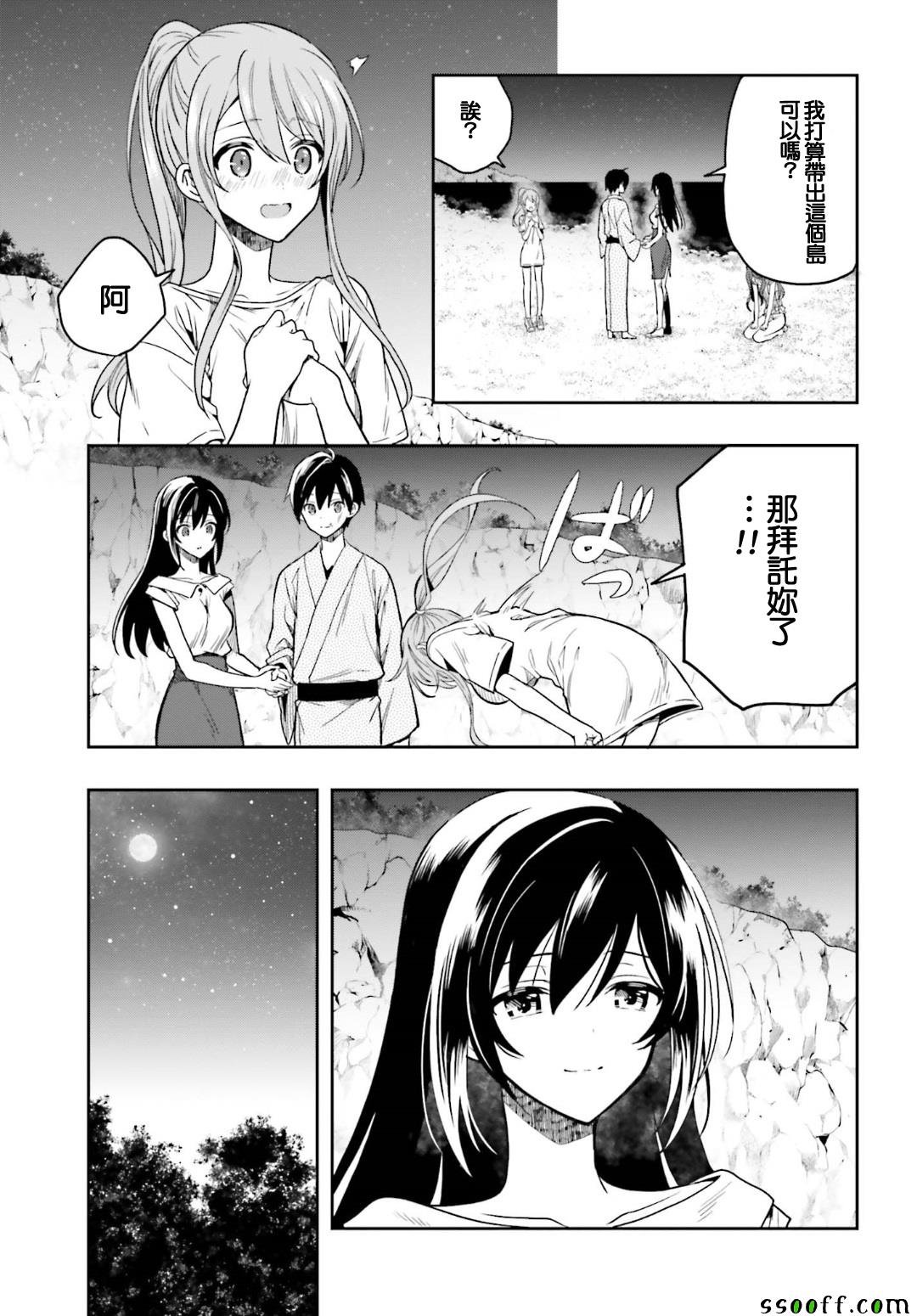 第47话