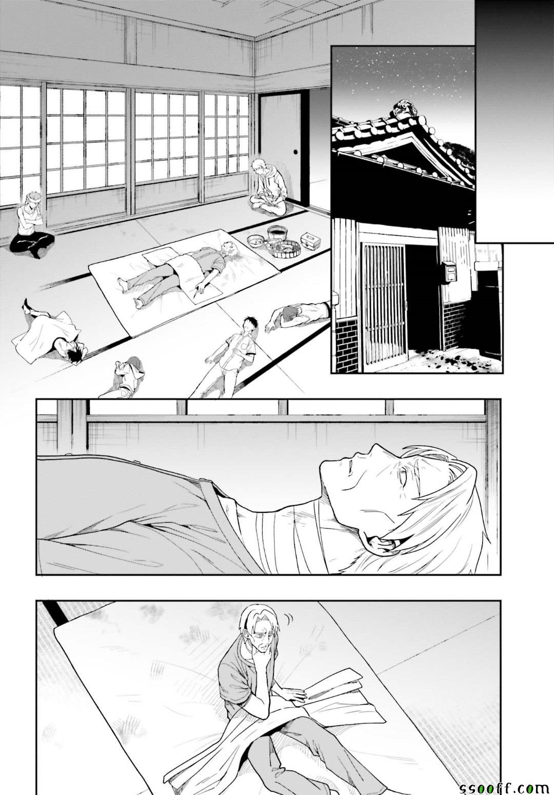 第47话