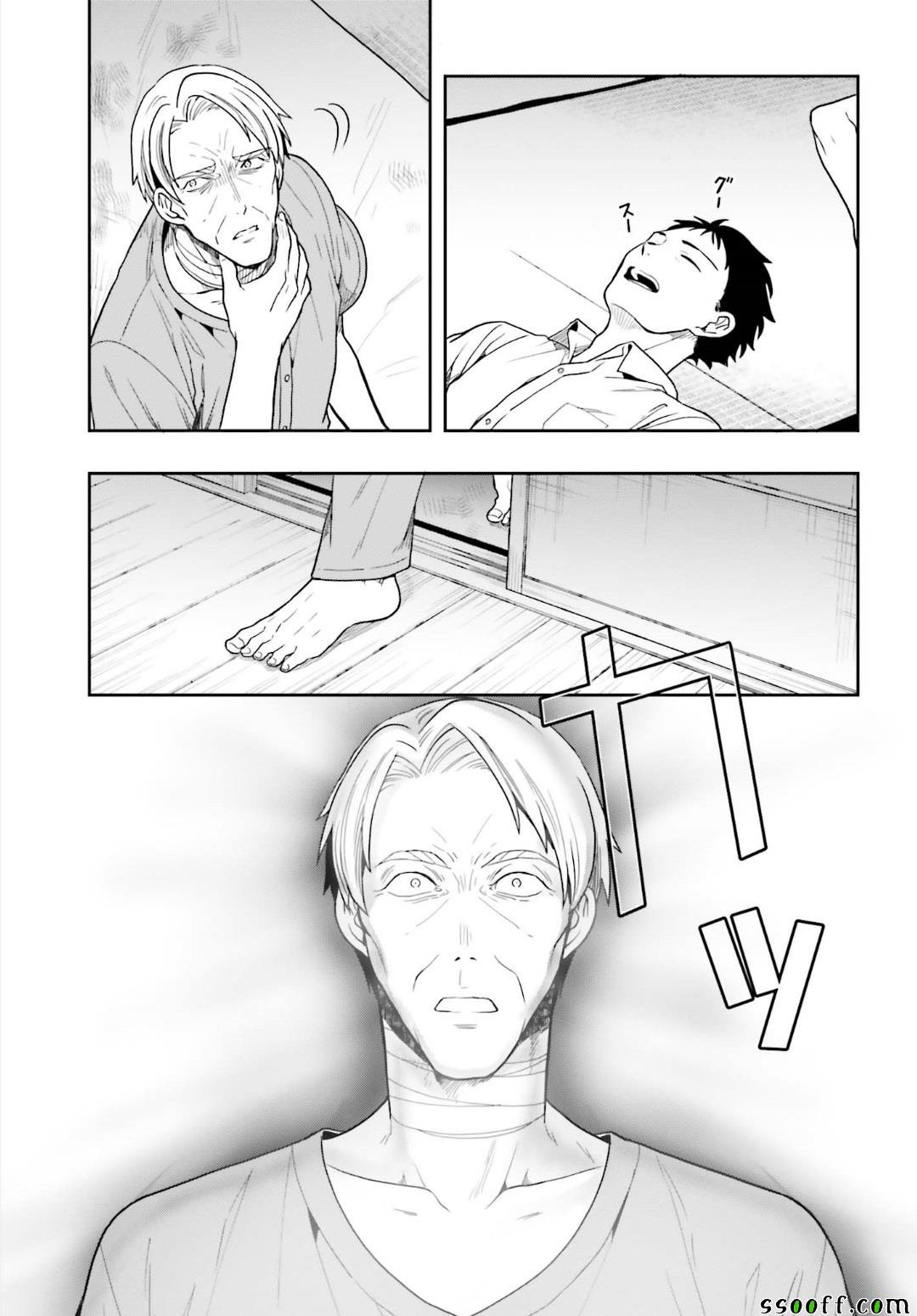 第47话