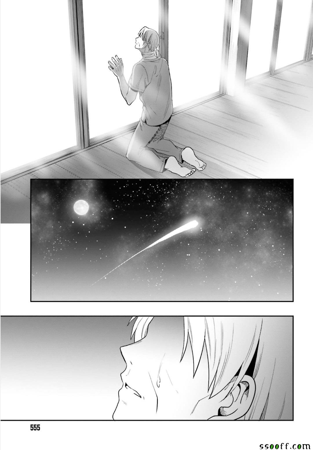 第47话