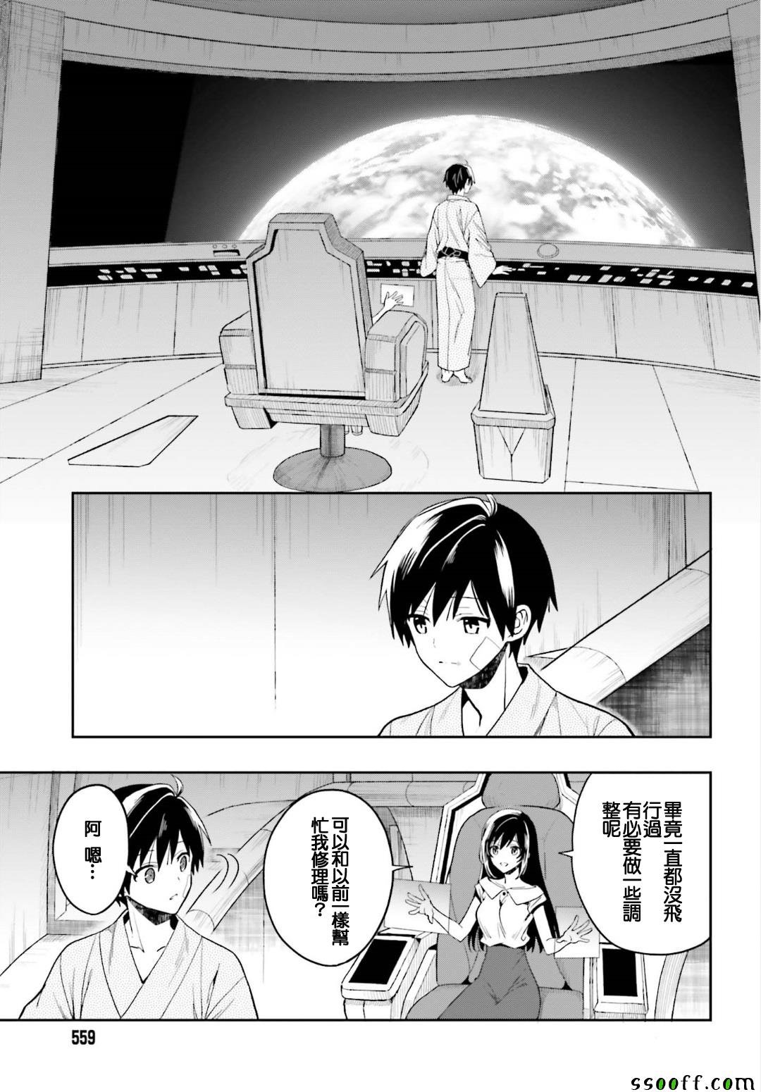 第47话