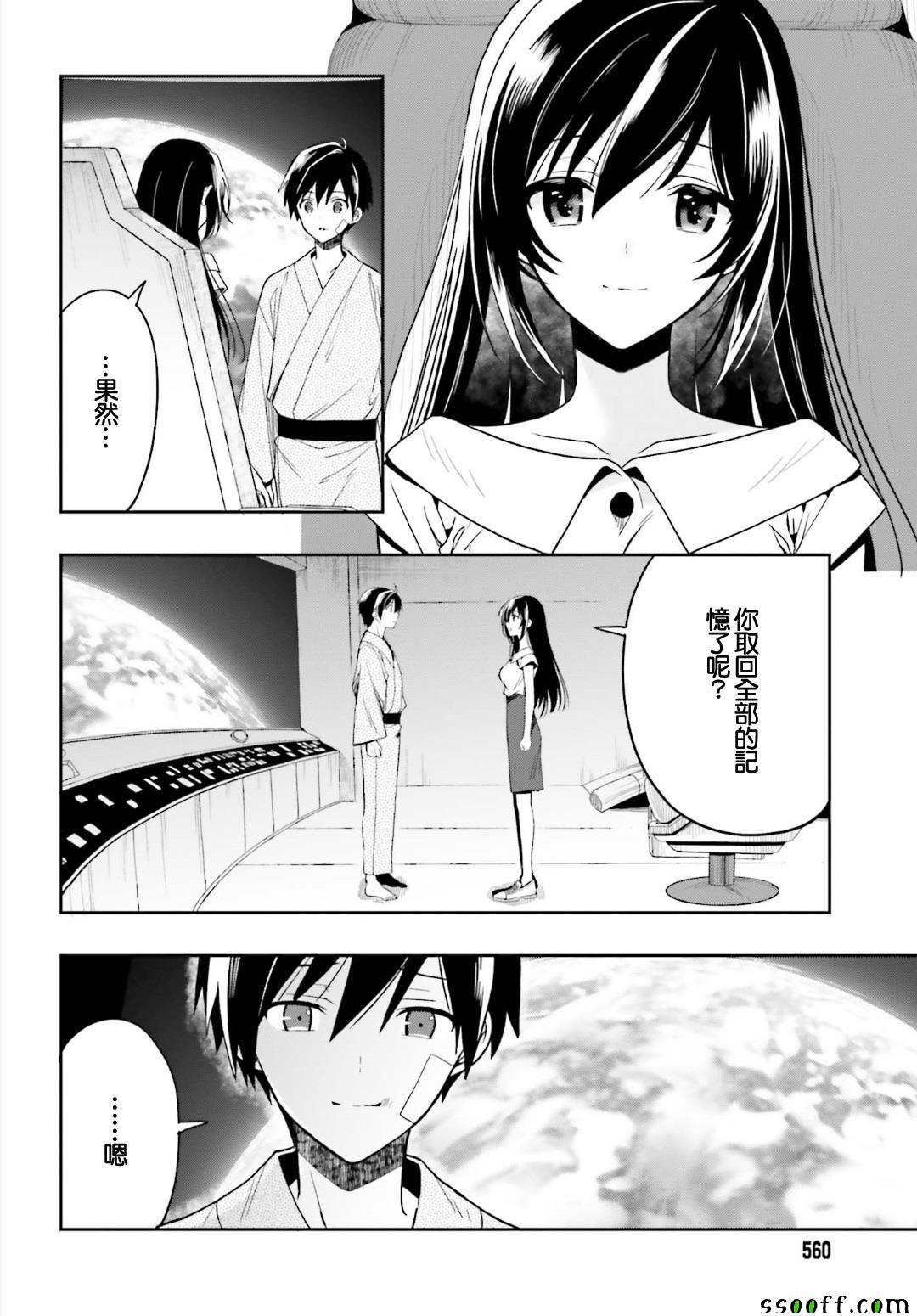第47话