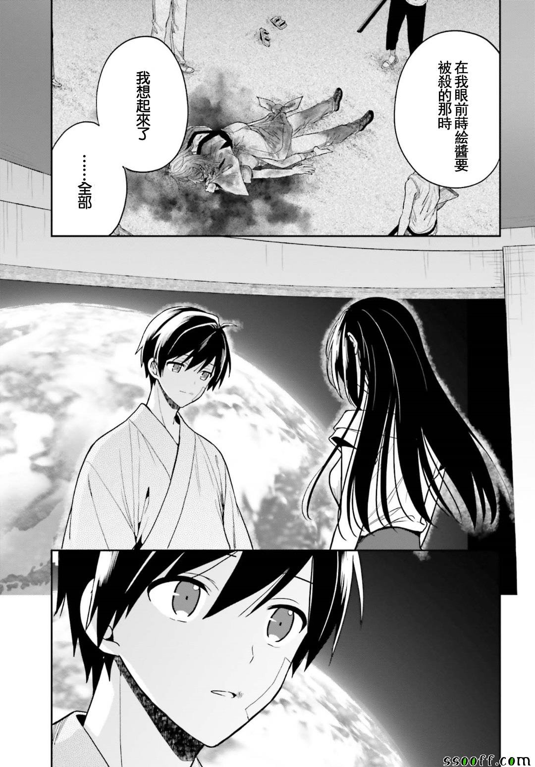 第47话