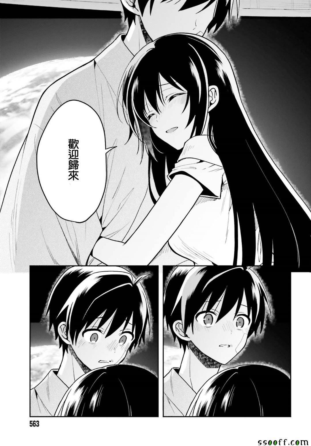 第47话