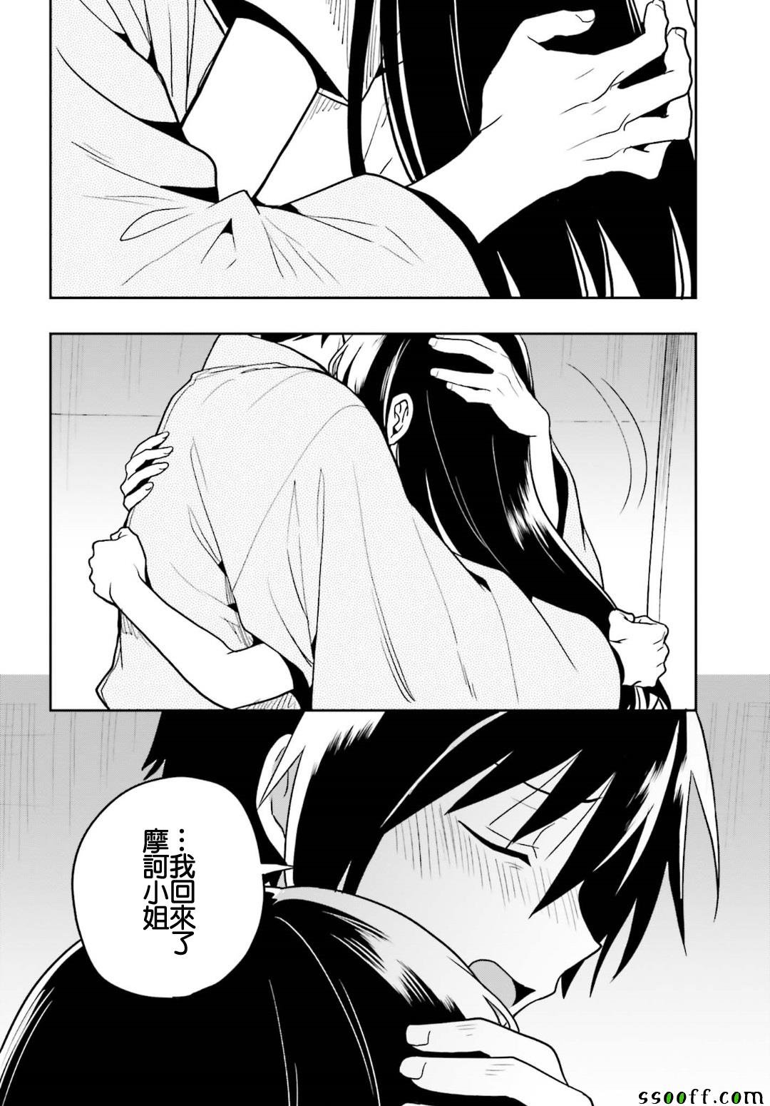 第47话